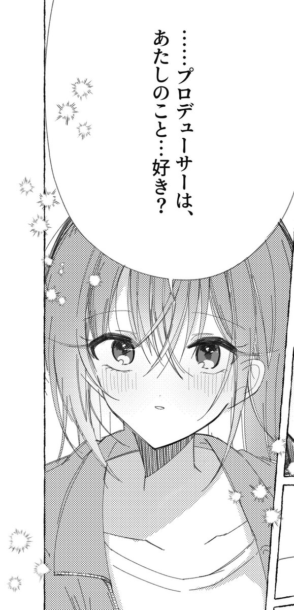 サンプル‼️

P羽那♡両片思い♡本です
2人は両思いになれるのか…⁉️ 