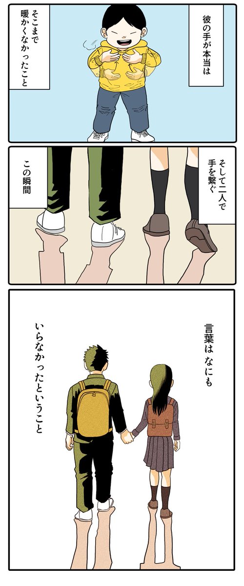 羊の目。 (@odorukodomo8910) / Posts / X