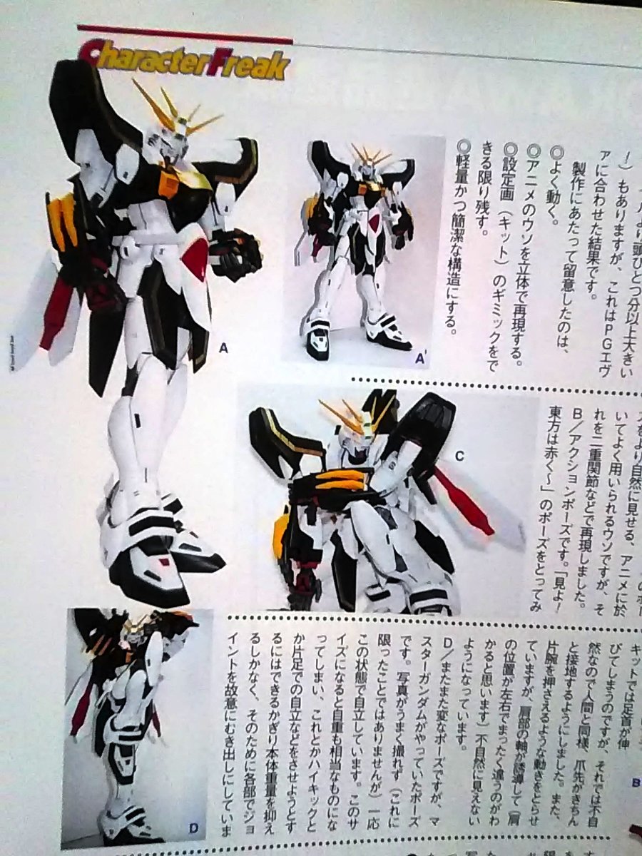 w(ﾟoﾟ)w ｵｫ- 初見！