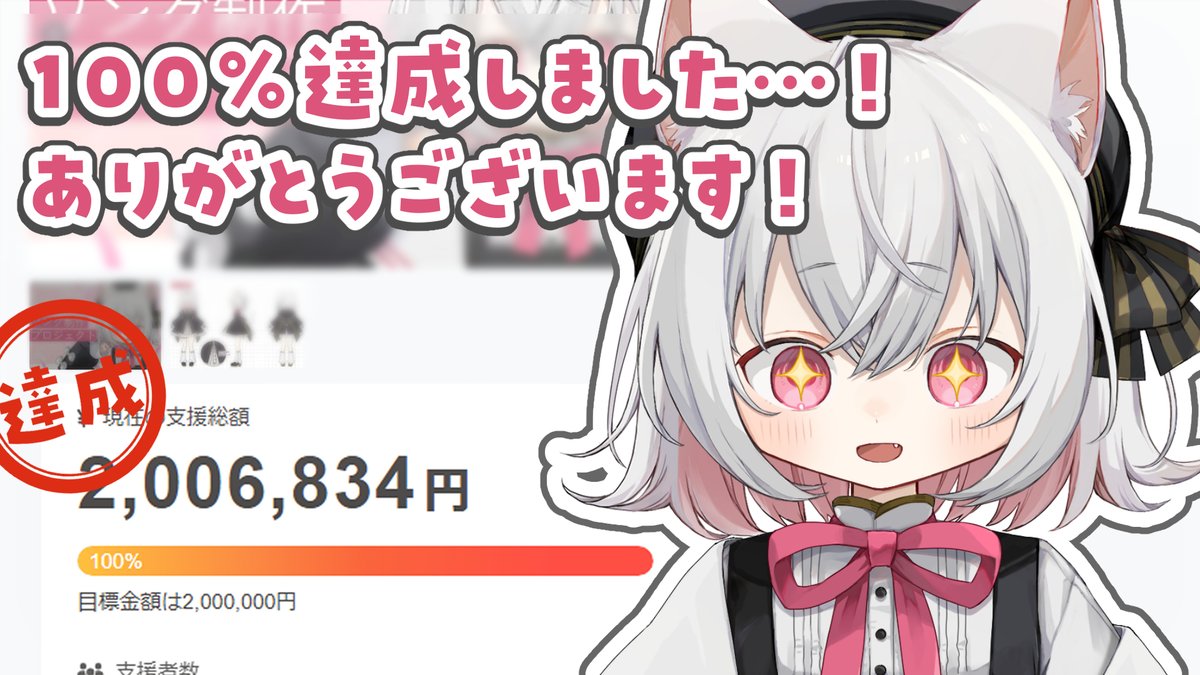 小夜さんの #VOICEVOXソング ライブラリ制作が決定しました！ 精一杯