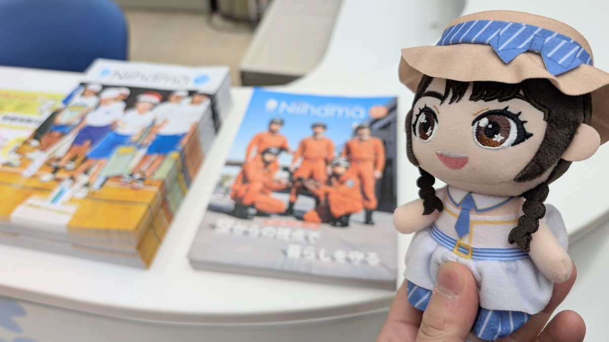 市役所で広報？あるかな？ と思いましたが奈々ちゃんが載ってるのは
