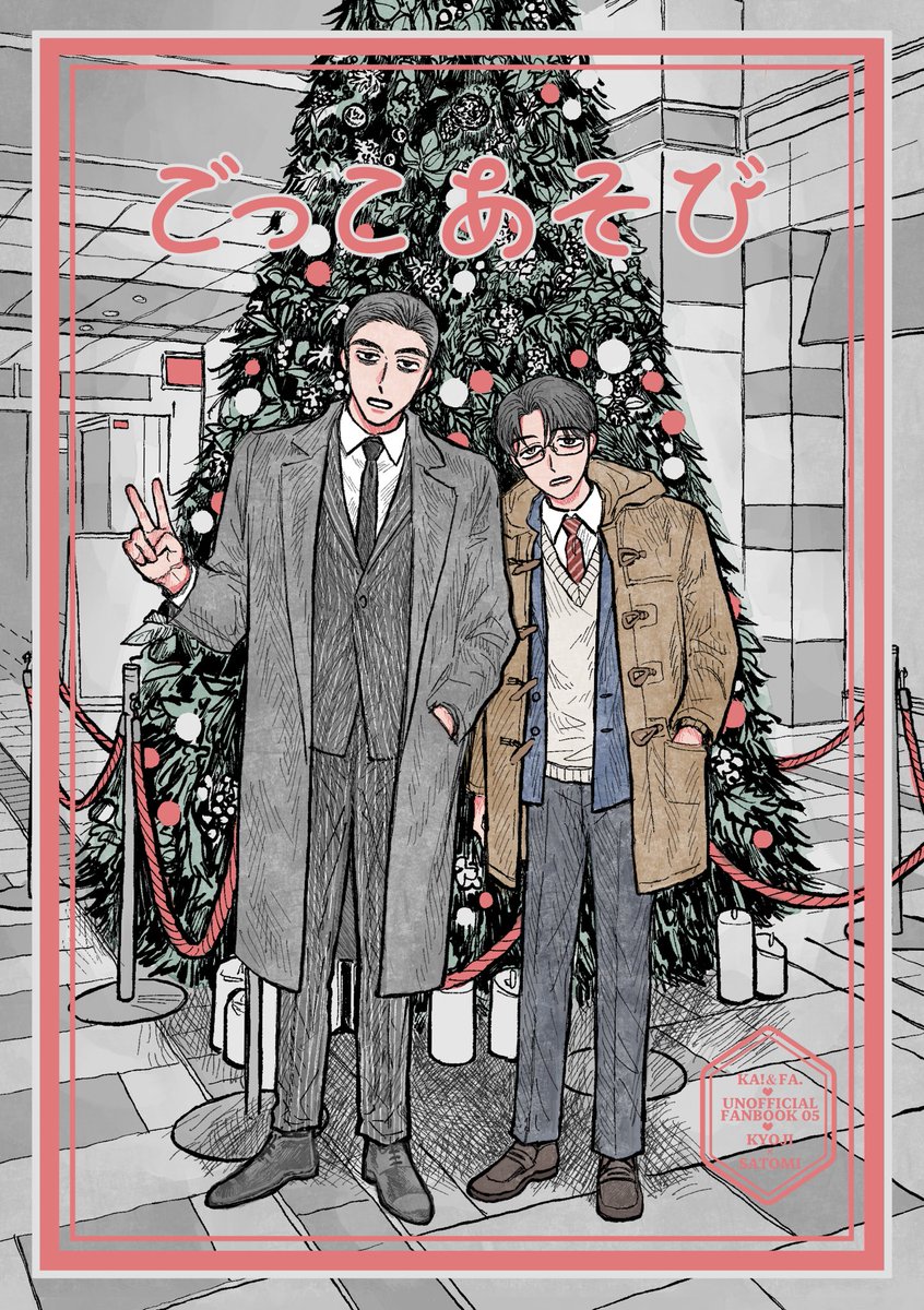 ノノト 𖠰南2A19b 𓍄𓂃𓈒꙳⋆ (@____KIRINONOTO) / Posts / X