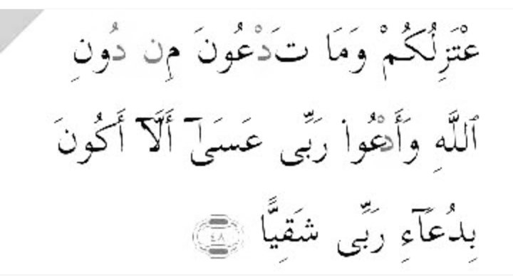 AdmireAs's tweet image. Nami najitenga nanyi na hayo mnayo yaabudu badala ya #Allah. Na nina muomba Mola wangu Mlezi, asaa nisiwe ni mwenye kukosa bahati kwa kumuomba Mola wangu Mlezi. ( Surat Maryam #48 )

Tusiimomonyoe #Tawheed