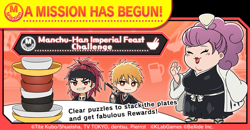 BLEACH Soul Puzzle tweet media