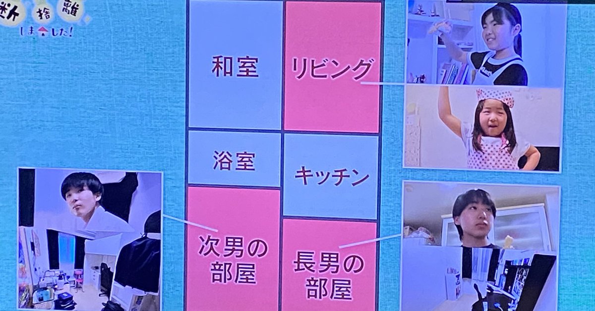 ウチ断捨離しました