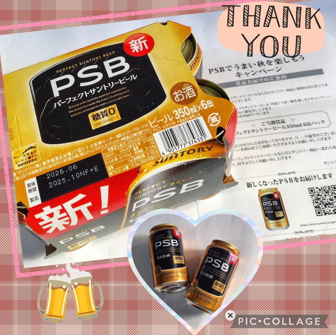 かおりん　リピ割　フォロー割 🐶かおりん🐱 (@kaorinp31122) / Posts / X