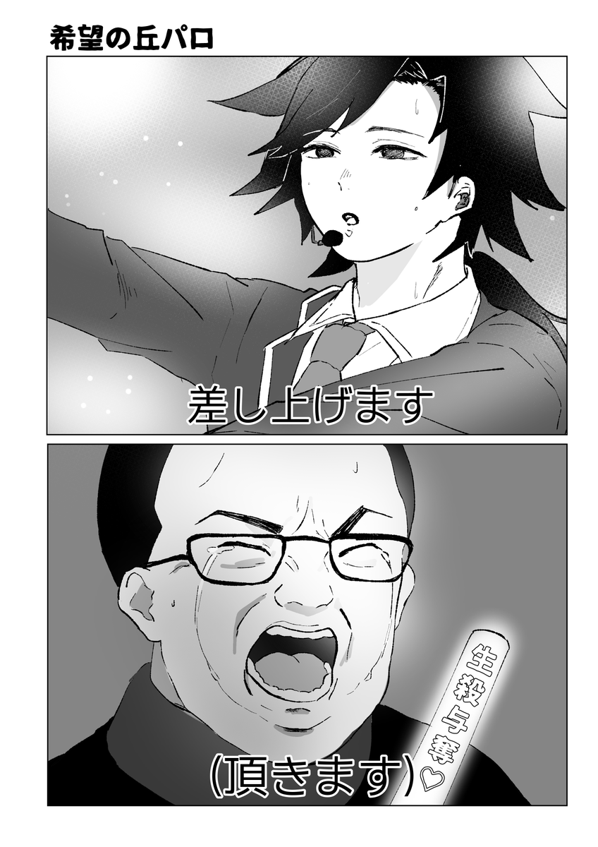 uoqoxx's tweet photo. 流行りのアレ※若干ドルパロ注意 https://t.co/E5DShTNkJL