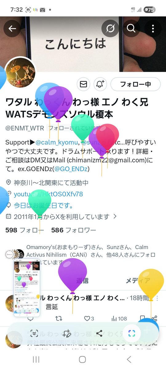 しゅう(長後の修) tweet media