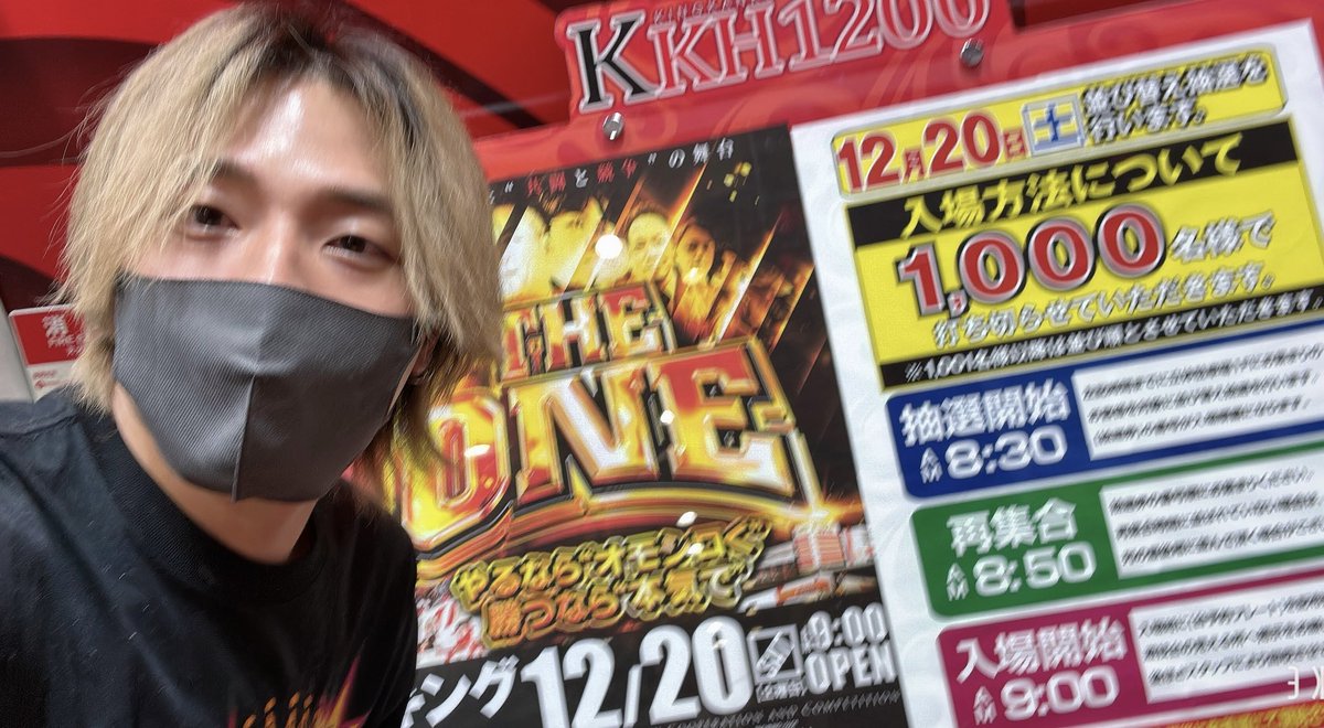 ゆきち@ギャン中 (@neet_yukiti) / Posts / X