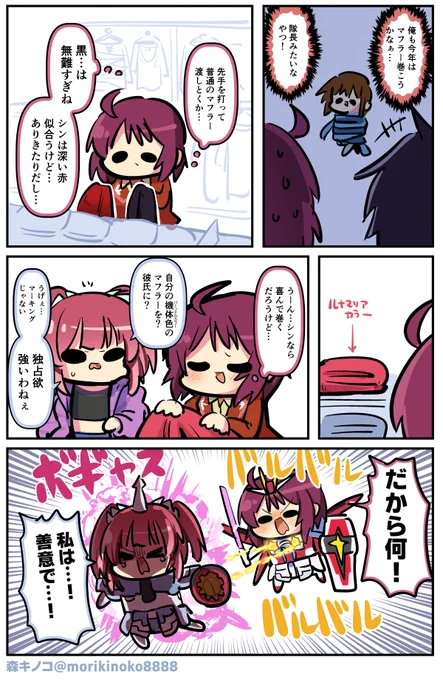 #ガンダムSEEDFREEDOM 