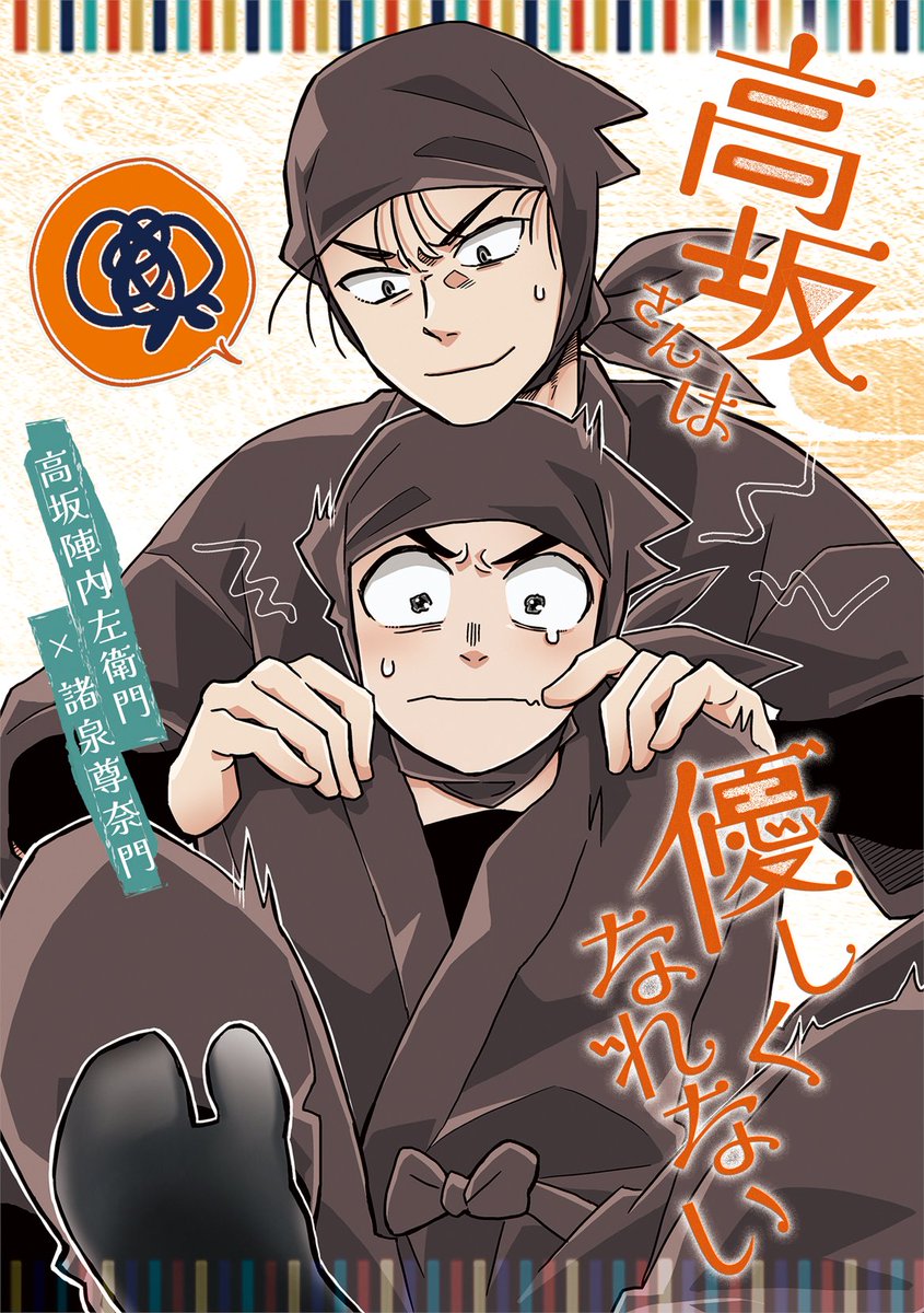 のりお (@norio321) / Posts / X