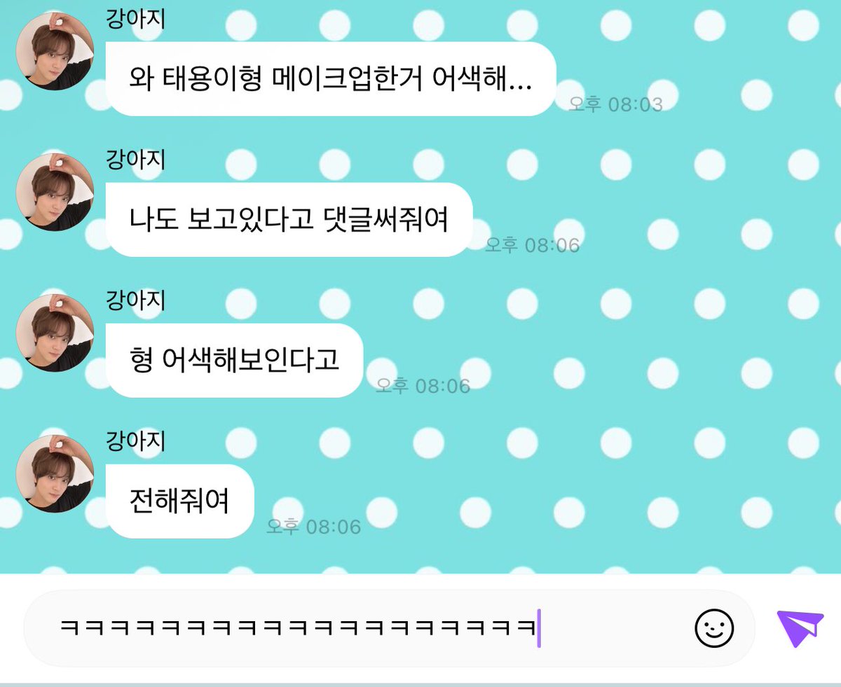 hcmom06's tweet photo. 아니 그치만 넌 같은 그룹이잖아
카톡할수있잖아 https://t.co/TqdpSbomhF
