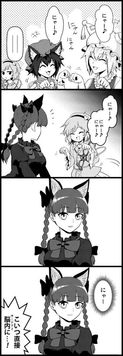 坂本しぐま@例大祭ぬ11b tweet media