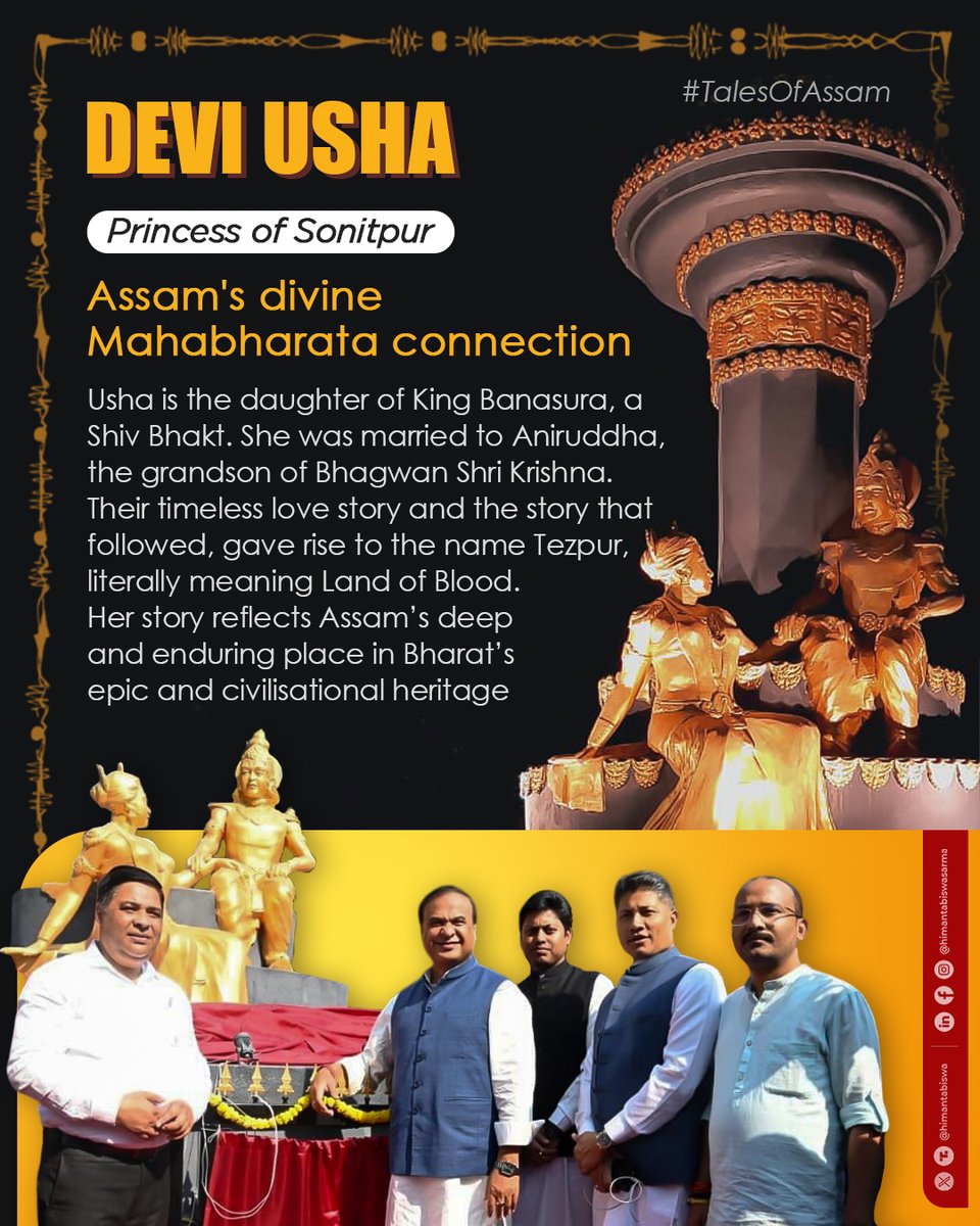 himantabiswa's tweet photo. Assam ~ a land steeped in history, land of legends! 

From Usha &amp; Aniruddha’s divine love in Tezpur to tales of Bhagwaan Shri Krishna &amp; Mahadev, #TalesOfAssam honours our heritage and brings these timeless stories to the present. https://t.co/bPA86eYf7U