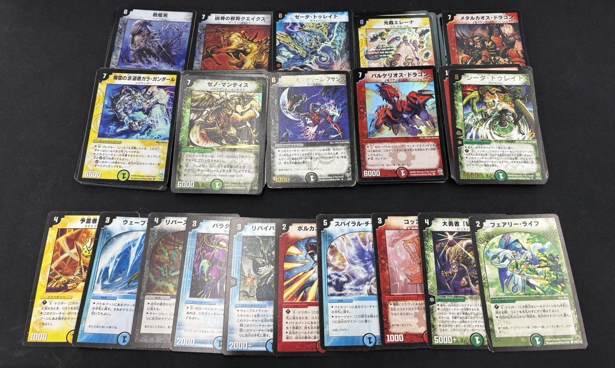 デュエマ 販売情報】 デュエマ 黒枠限定1️⃣5️⃣枚ランダムパック