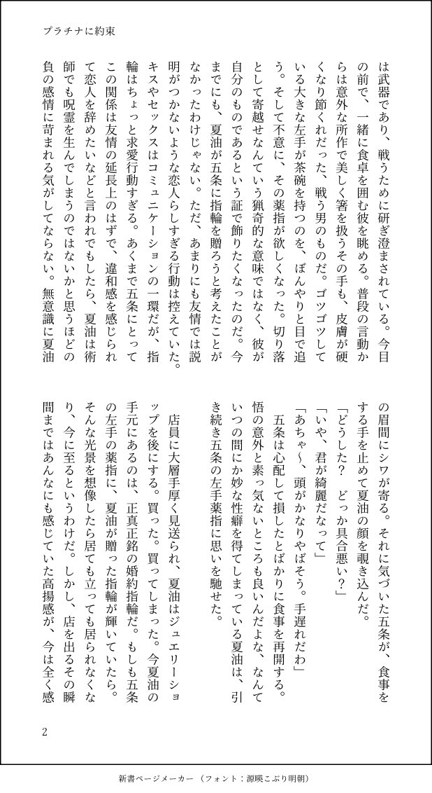 ⚪️ (@e88725) / Posts / X