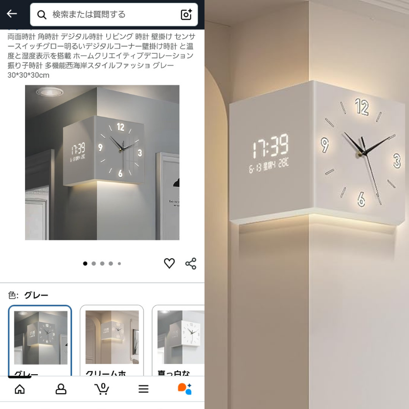 これ素敵だと思うじゃん？？？？買ったら機械部品が付いてない中国語の