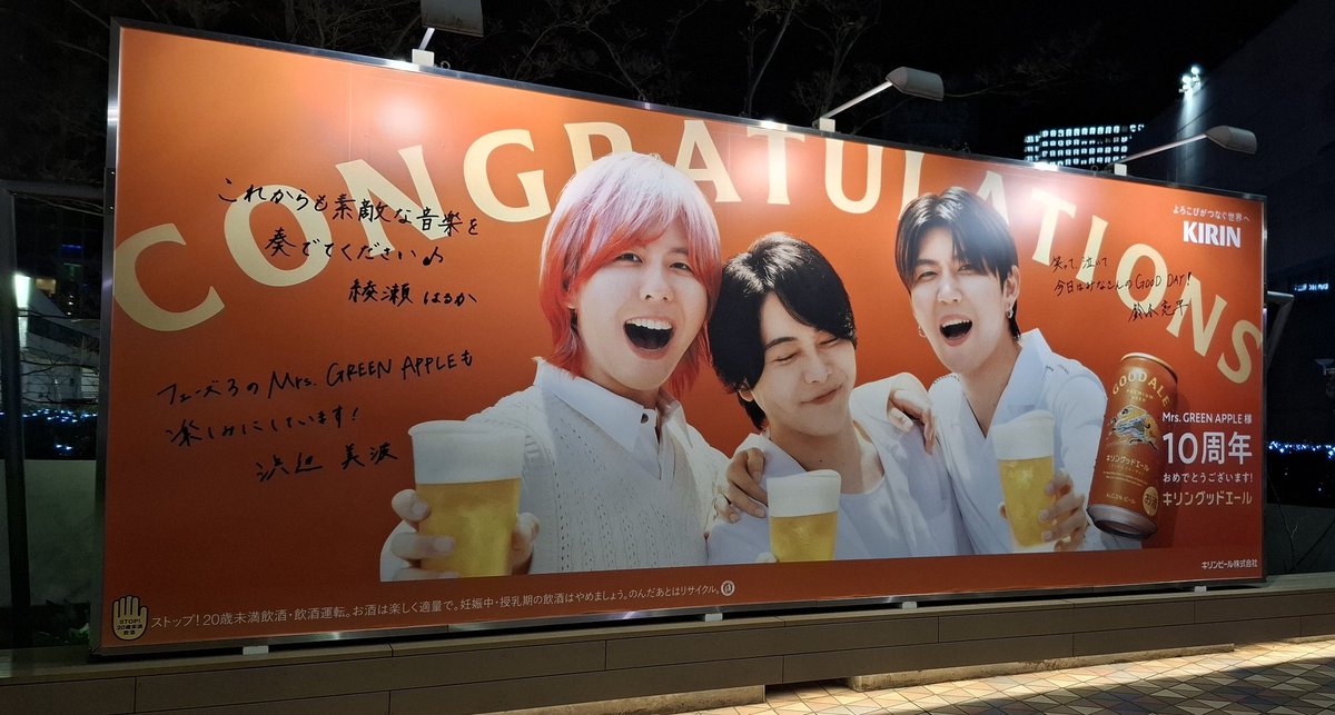 仕事帰り、公演中の時間帯、人気の少ない夜のバビロンの街に逢ってきた。
すでに街は…
再び賑わう街にはまた週末に。
で、夜の看板も良き🍺