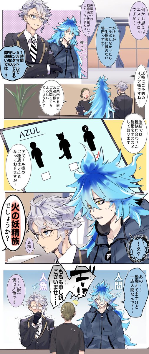 あるある 