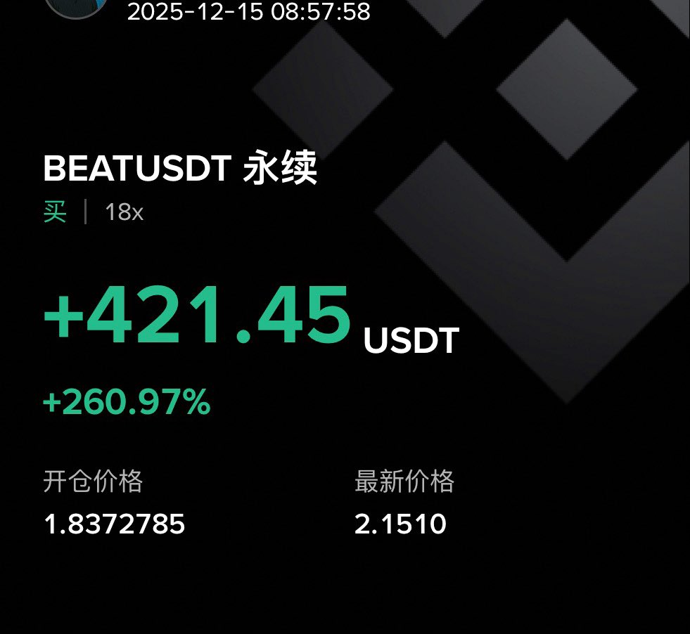 LoveUCrypto_'s tweet photo. $Beat
哎 
这个月行情不好
只能小玩一下多空双吃了

-

早上8:00就在等 $beat 一波大的拉盘

虽然吃上了20%的涨幅

但下午一起来

发现已经快3了

少吃20%…

💥💥💥 https://t.co/1M0HZebdoM
