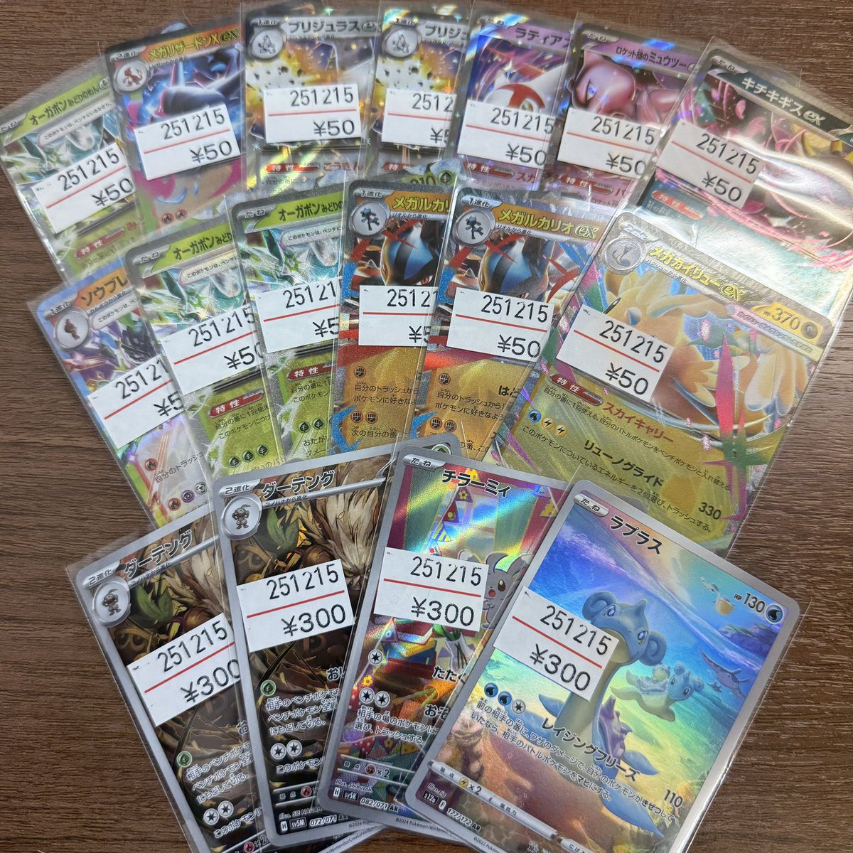 こちらストレージに追加しました!!