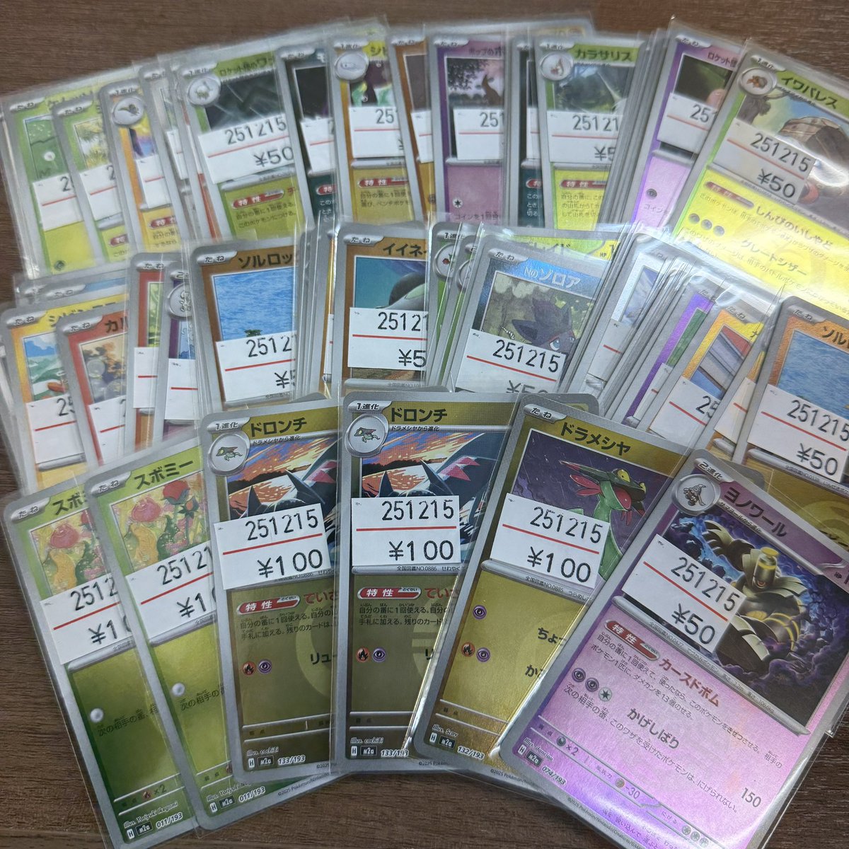 こちらストレージに追加しました!!