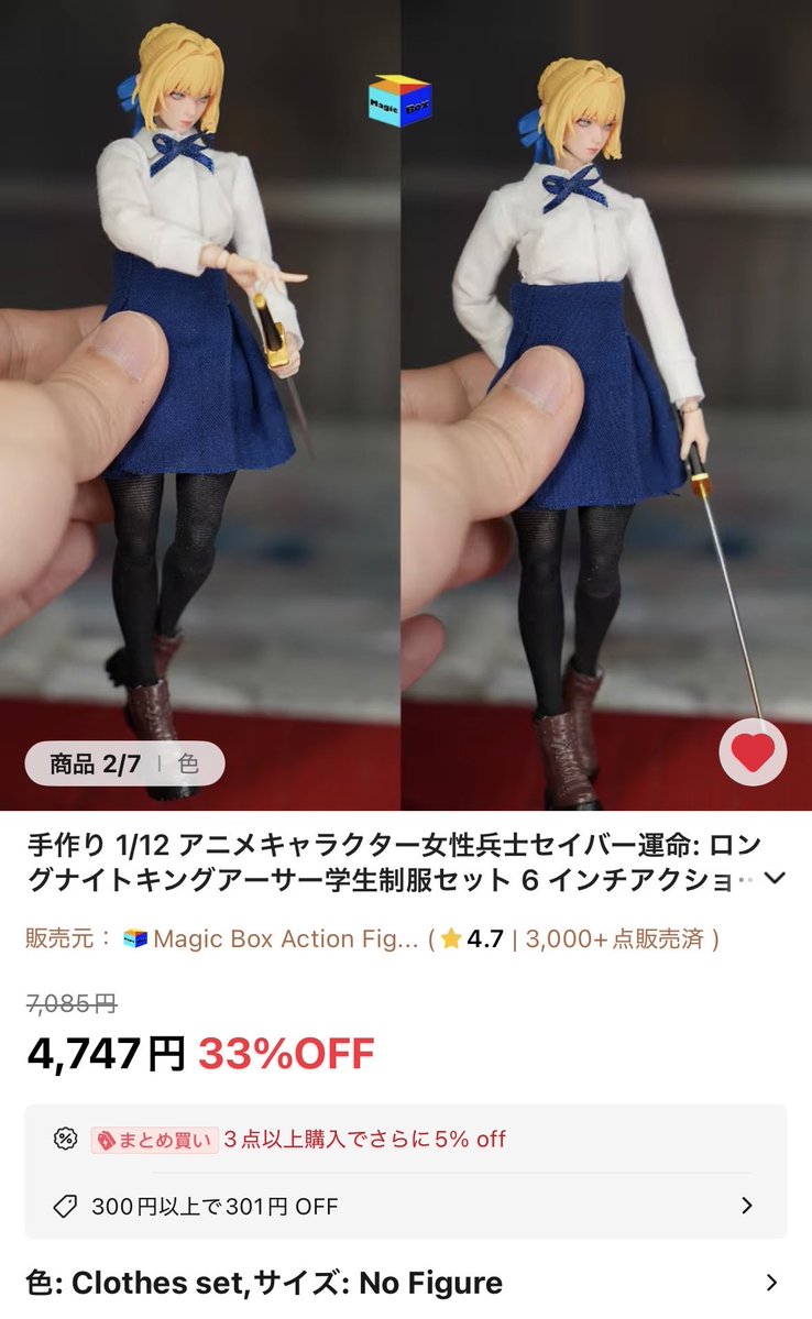 雪華綺晶 (@JUSKCwATQk79604) / Posts / X