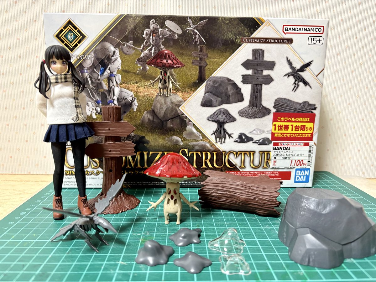 雪華綺晶 (@JUSKCwATQk79604) / Posts / X