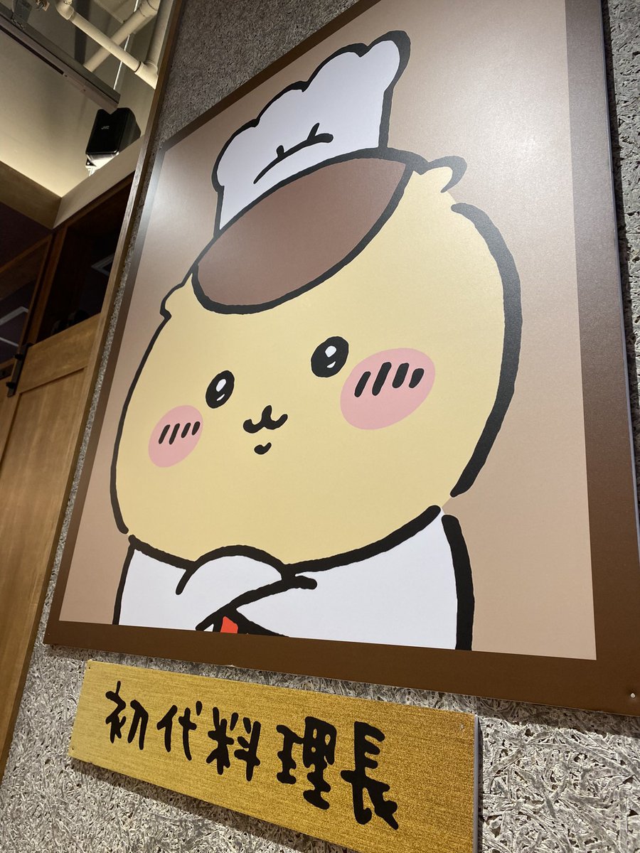 ももんじゃ🐣 (@momonjapan2) / Posts / X