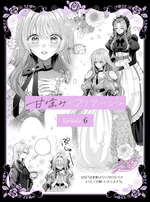 コミックシーモア様にて本日から先行配信が開始されました🌙
1~6話まで更新されております。
次回更新日は12/28(日)予定です。

何卒よろしくお願いいたします…!
https://t.co/GHAjuHETX8 
