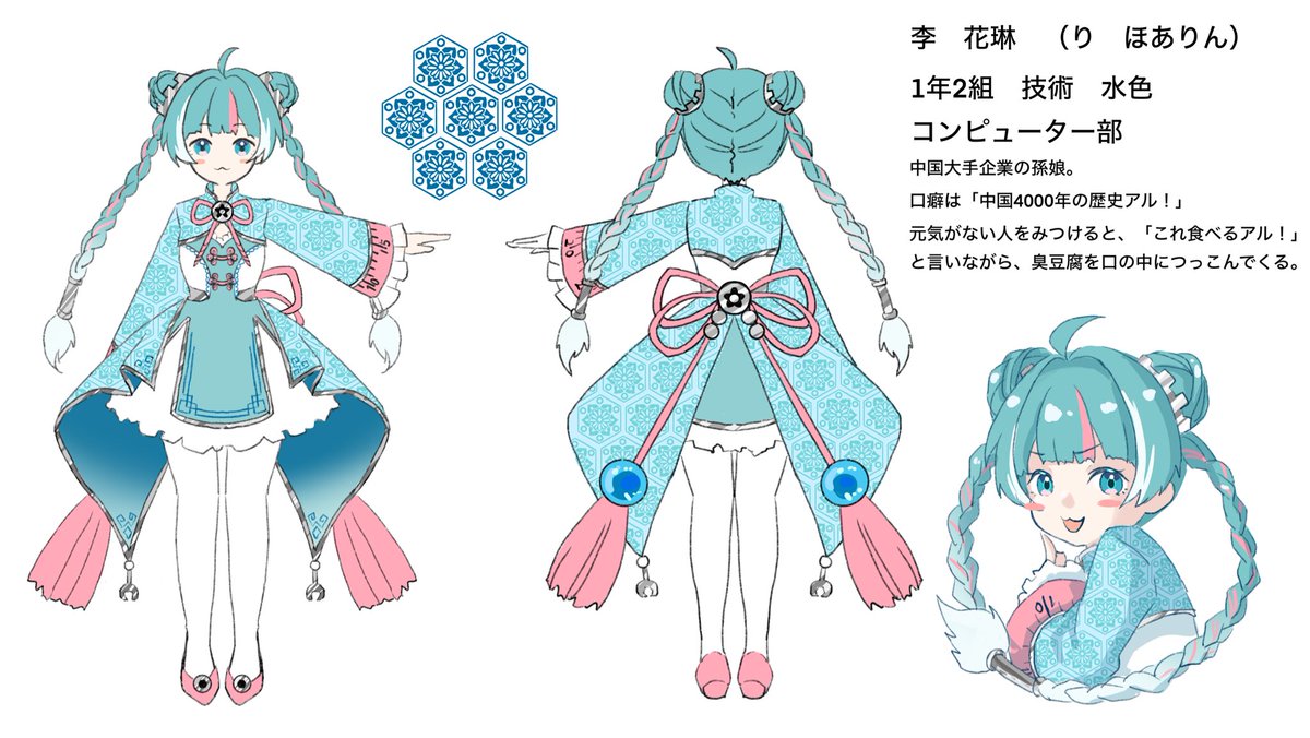 コテキャラ詳細 専用ページ コーエーテクモゲームス / DEAD OR ALIVE Xtreme Venus Vacation