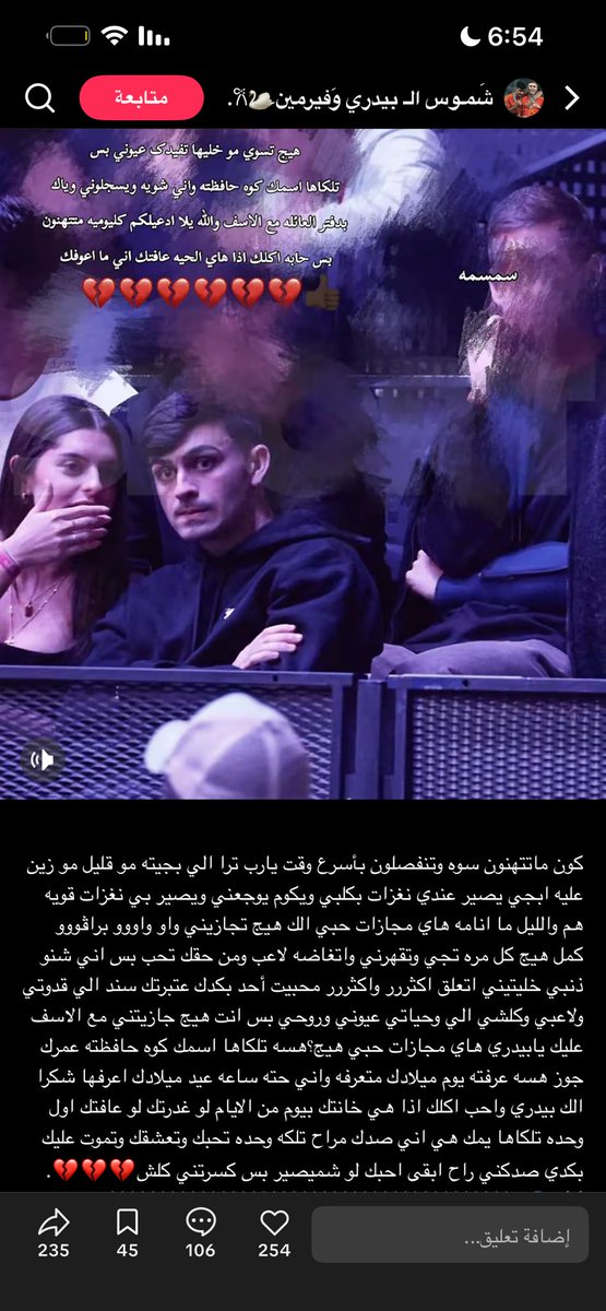 جُمانه tweet media