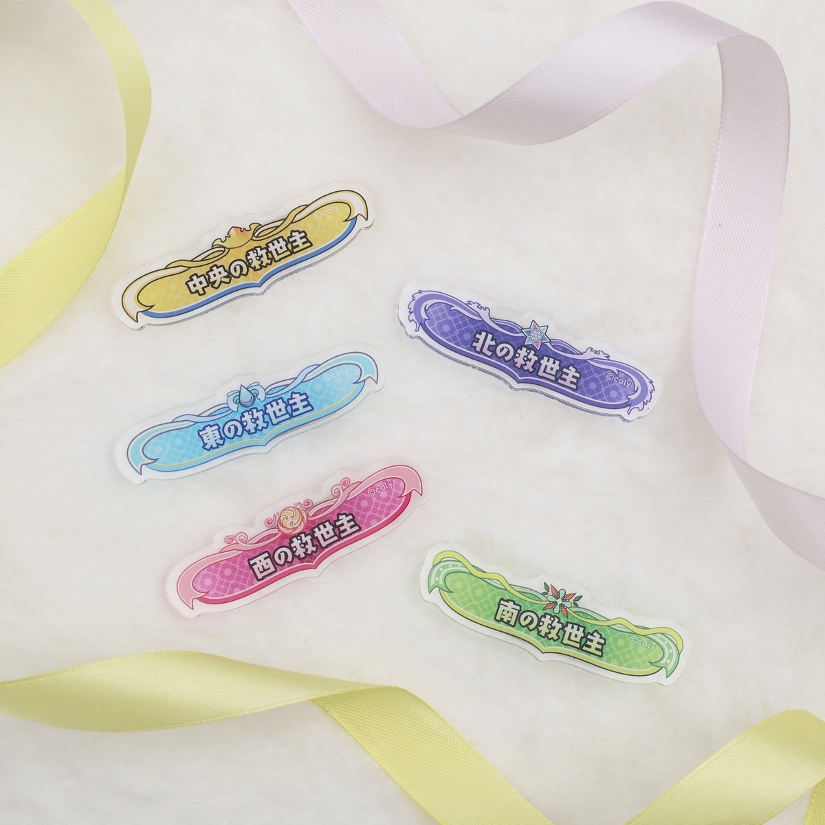 ブラコン アクリルバッジ 要 6th Anniversary Store】 後半期間に登場する、 称号アクリルバッジ を