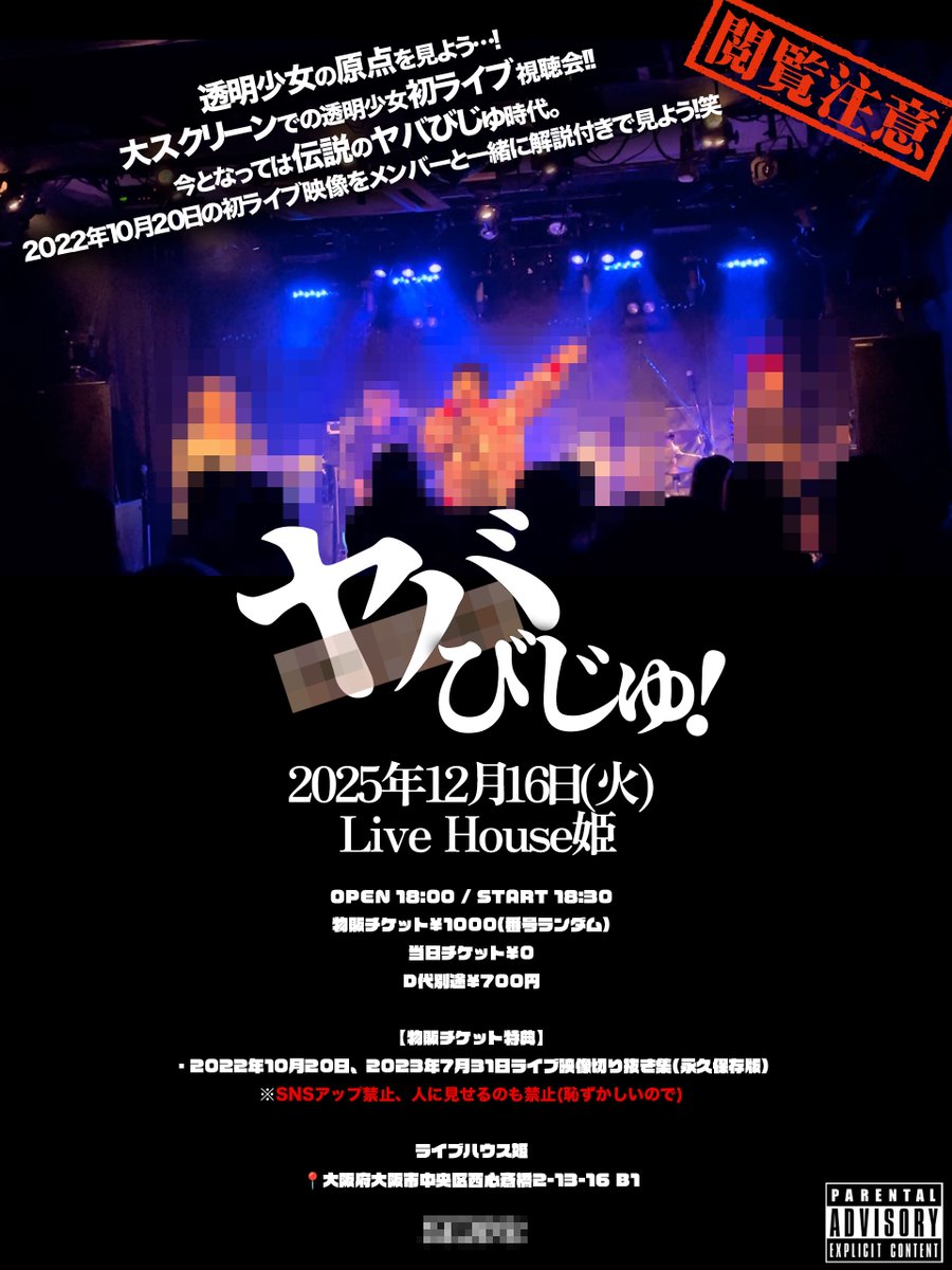 明日のイベント情報】 ※チェキ予約は明日12:00締切となります