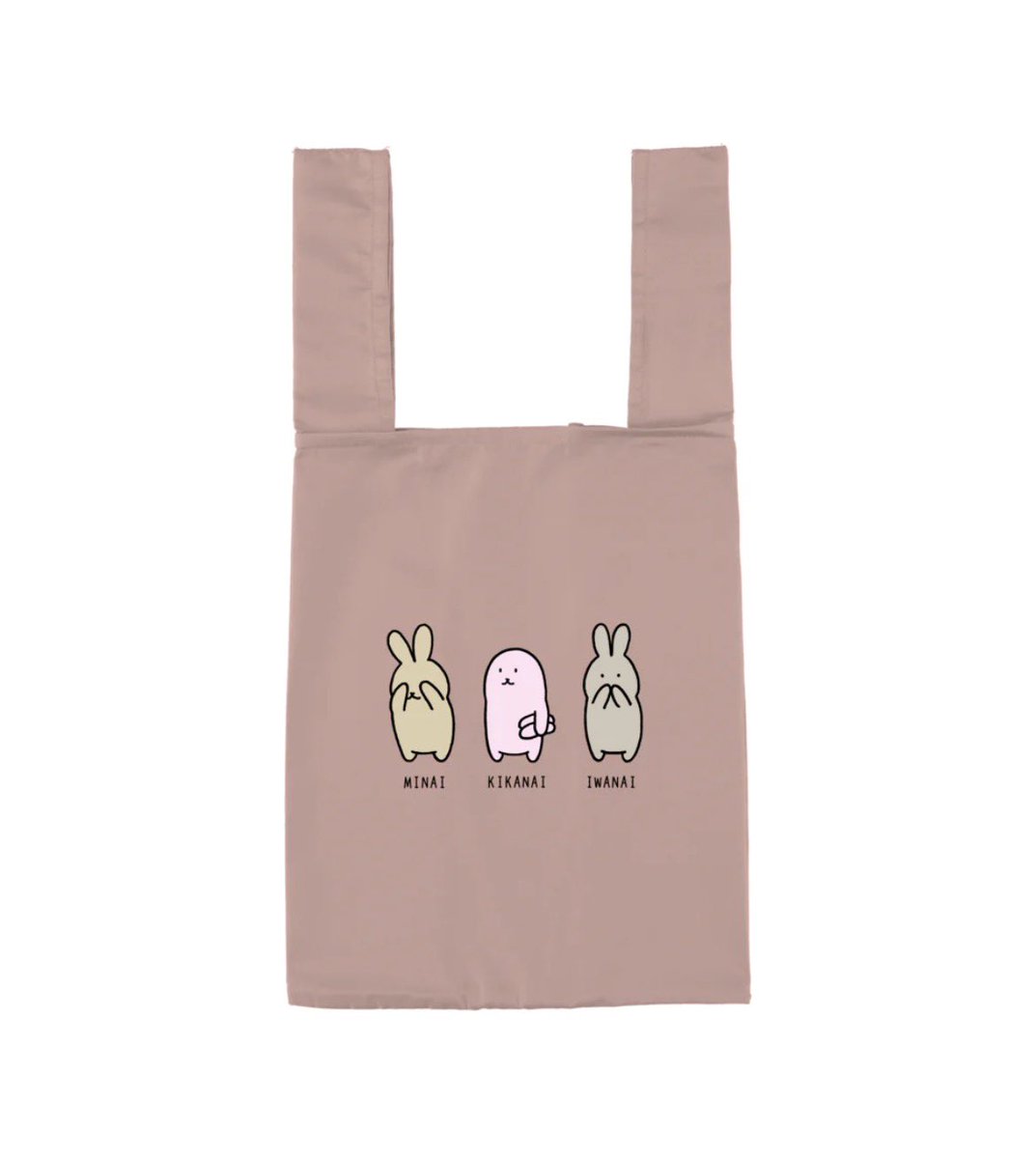 usagino🐰 (@usagino3374) / Posts / X