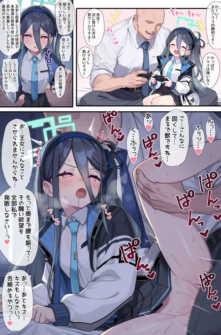 今年の伸びとは関係なく気に入ってるページです 