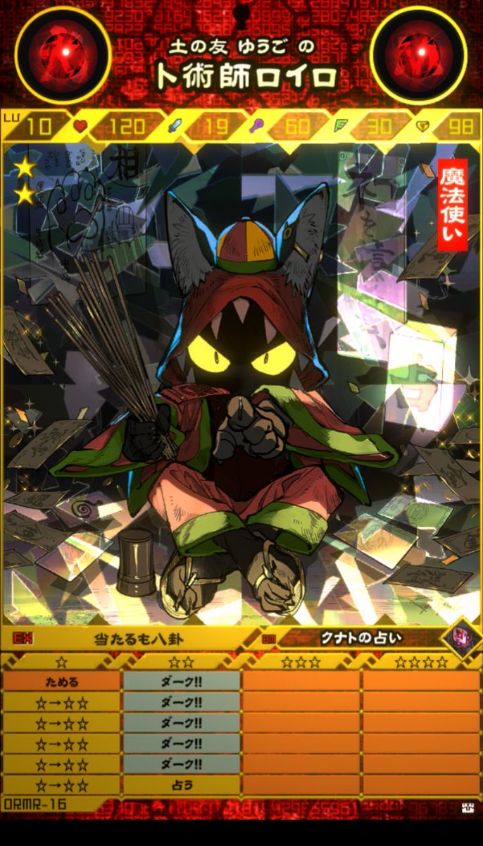 おれんおれん様❤確認ページ❤ オレン