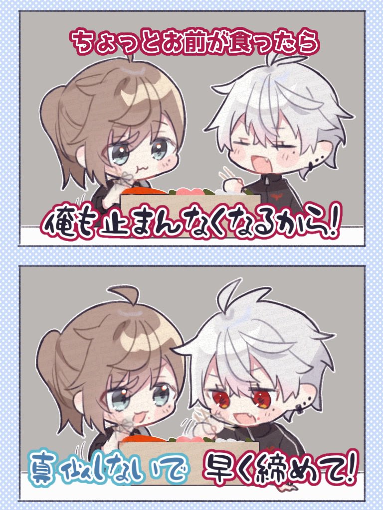 #くろのわーるをなんかかく
タグ誕生感謝🥳 