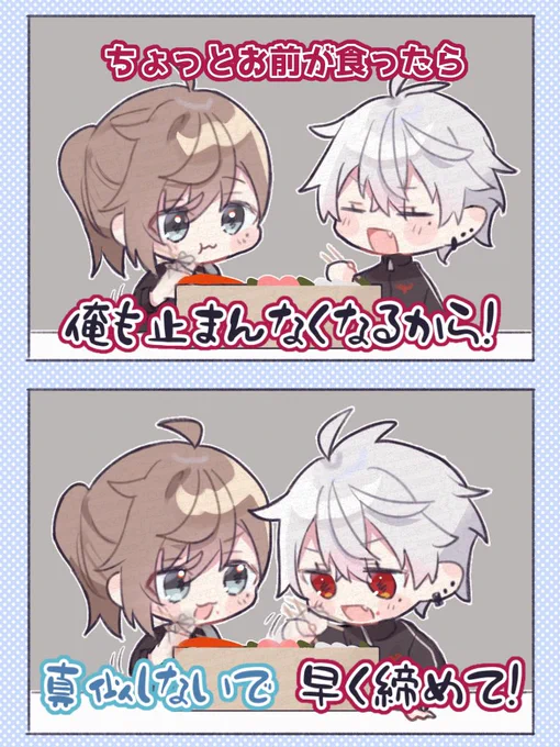 #くろのわーるをなんかかく
タグ誕生感謝🥳 
