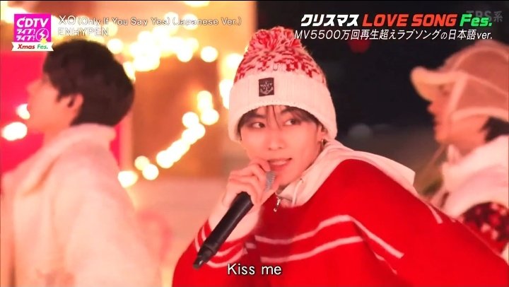 PHOTO - 251215 ENHYPEN's 'XO (Only If You Say Yes) (Japanese Ver