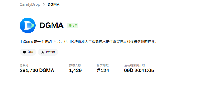 Crypto诸葛 tweet media