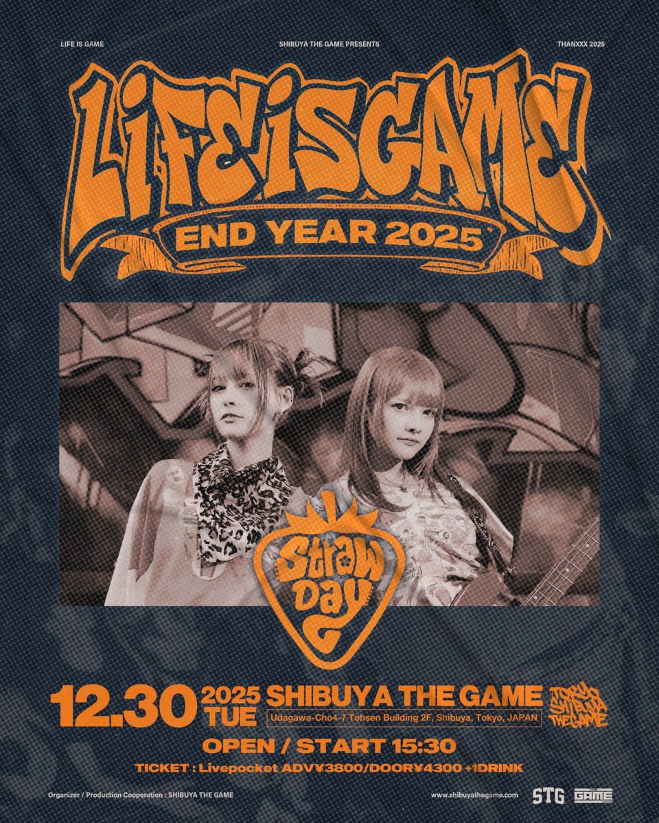 💥💥💥フロア最狂ニキ💥💥💥殺我死☠️の涼‼️RT大量🙏宣伝垢