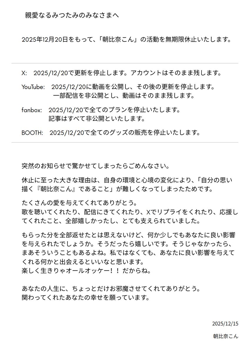 朝比奈こん☀🐾🍯 (@asahina_kon) / Posts / X