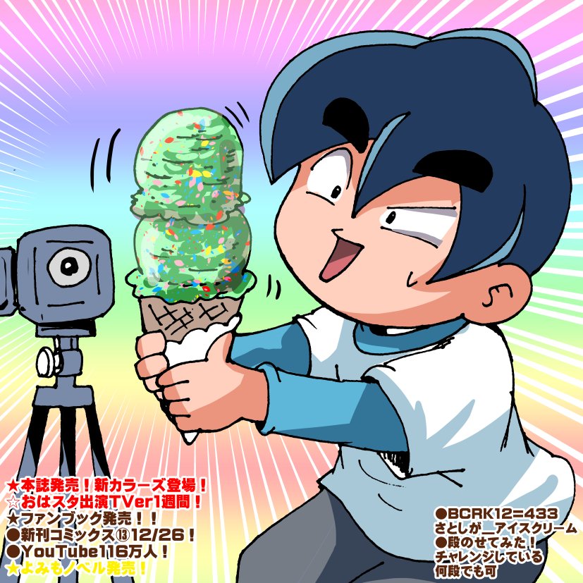 まろろん  まろろんちょ🌰 (@kuri6996) / Posts / X