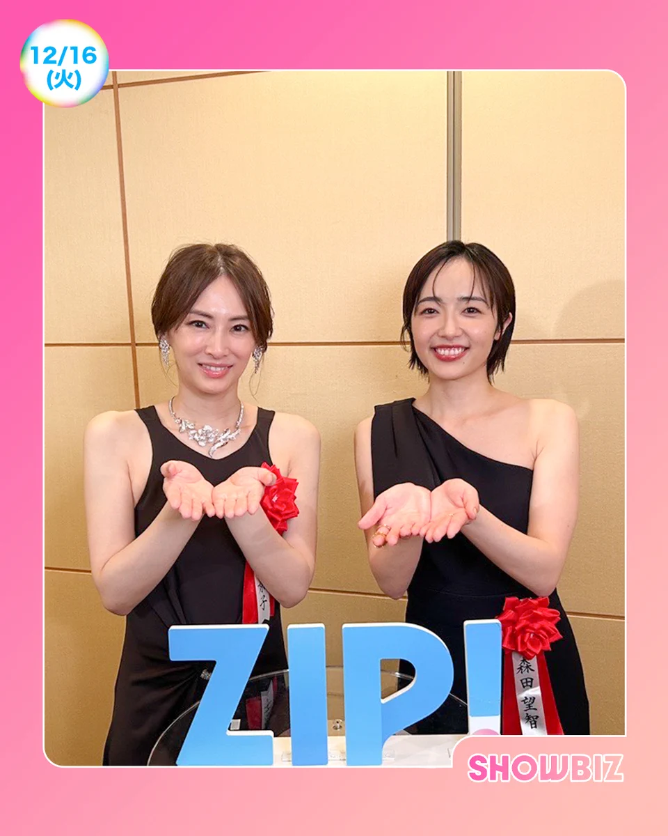 ZIP! 【公式】 on X: 