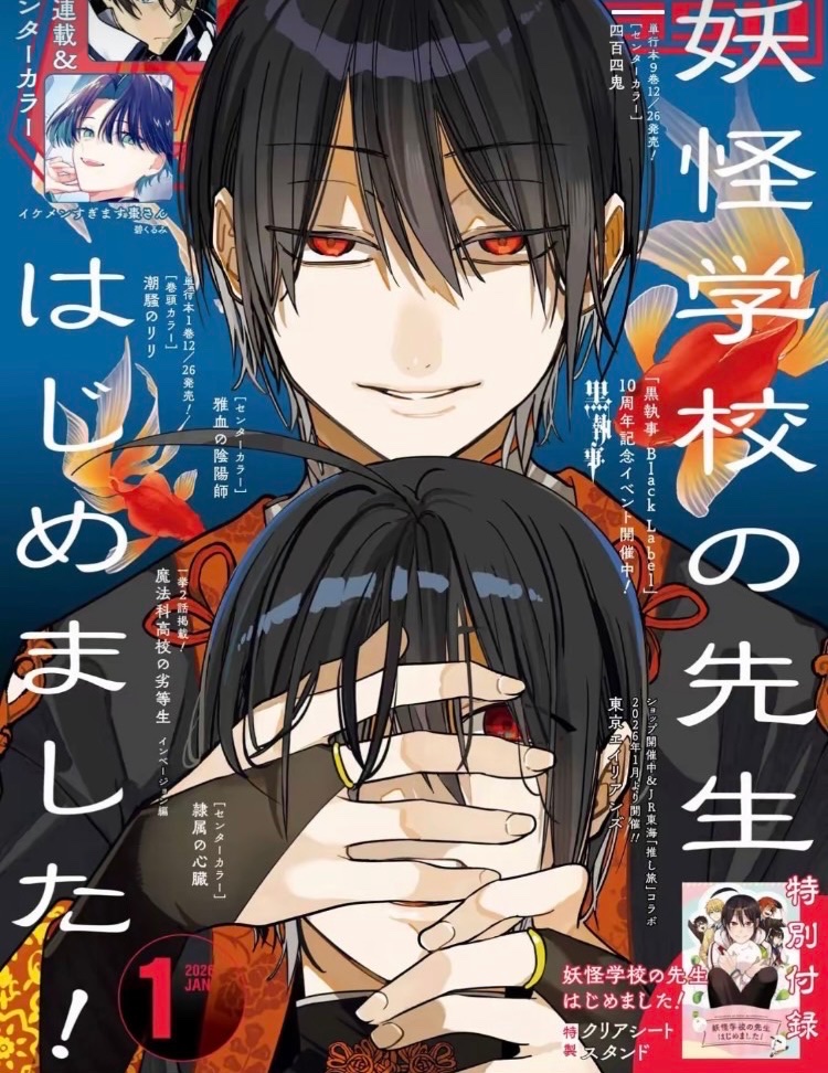 Gちゃんのページ(*´ω｀*) コイツ😡👊🏻