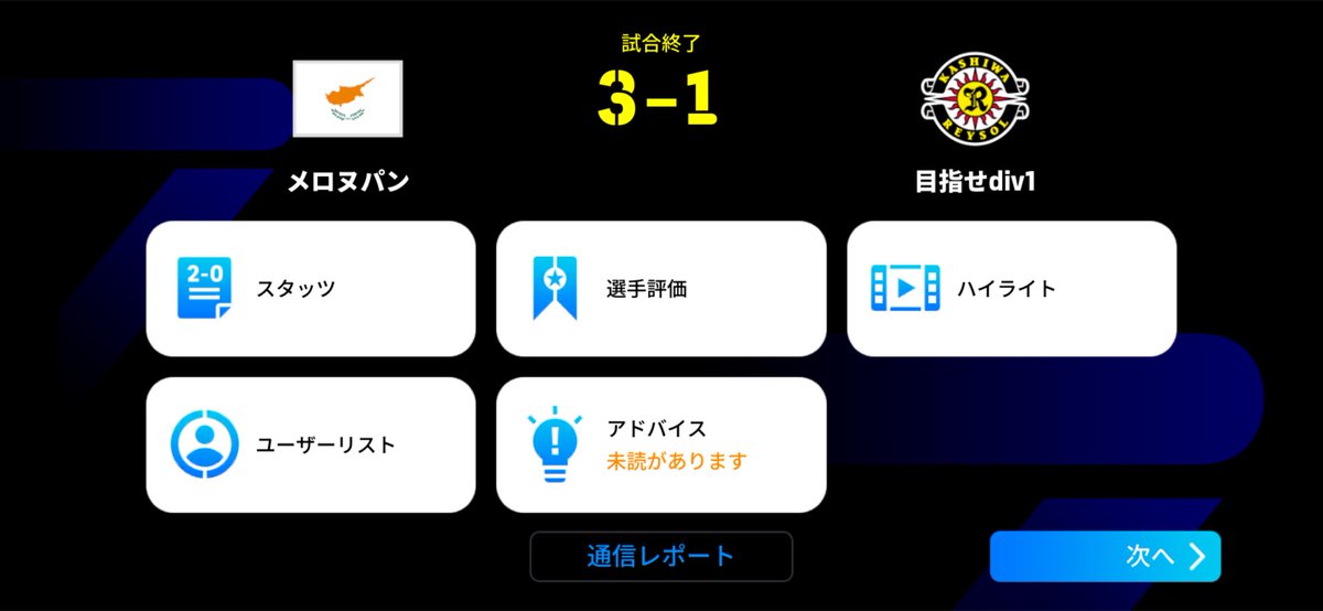 くん【太陽】 tweet media