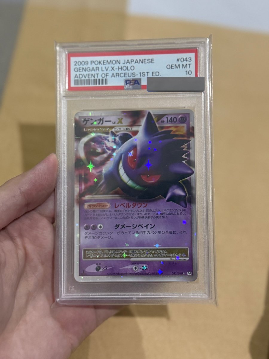 Recently bought gengar Lv.X advent of arceus in psa10 
I NEED MORE GENGAR CARDS