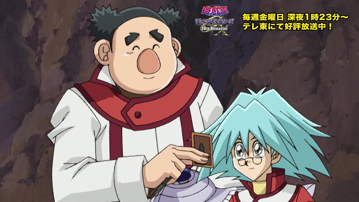 ◤遊⭐️戯⭐️王デュエルモンスターズGX 𝟐𝟎𝐭𝐡 𝐑𝐞𝐦𝐚𝐬𝐭𝐞𝐫