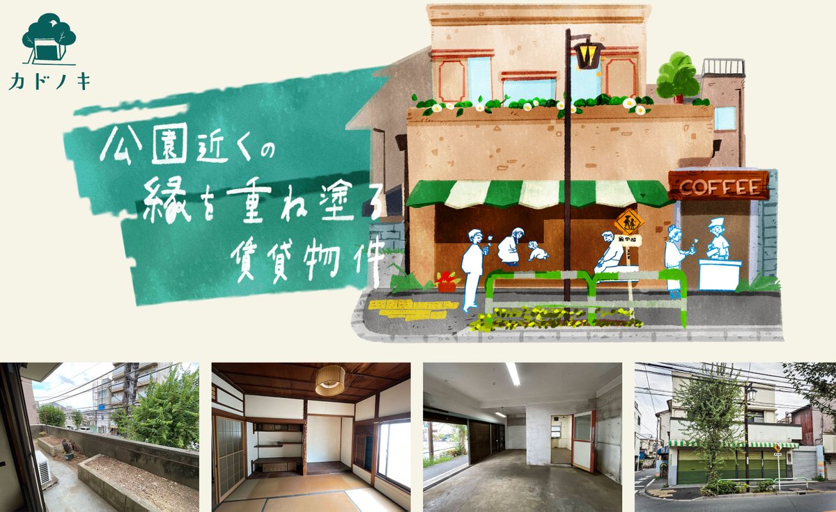 戸田江美 / デザイナー大家 tweet media